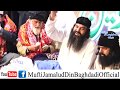 Qalam Main Muhammad Bakhsh  Qawali Mufti Jamal ud Din Baghdadi  Video # 229[1]