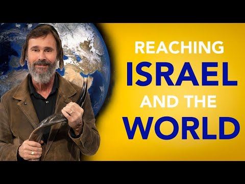 Reaching Israel and the World