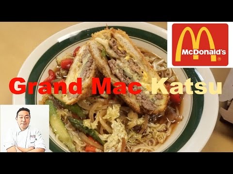 Will It Ramen? - Grand Mac Katsu - UCbULqc7U1mCHiVSCIkwEpxw