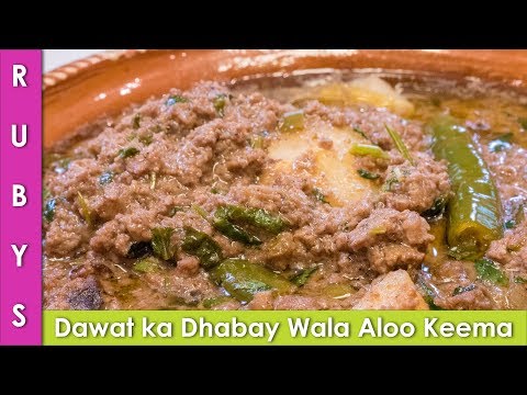 Dawat Ka Aloo Keema Dhaba Style Recipe in Urdu Hindi - RKK - UCMhx-uS3O-G_6_lTrYmDKLw