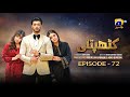 Kathputli Episode 72 [Eng Sub]  Minsa Malik - Farhan Ahmed Malhi - Fajjer Khan - 15th June 2025