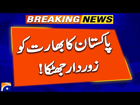 Breaking: Indian Quadcopter Shot Down by Pakistan Army - Geo News - UC_vt34wimdCzdkrzVejwX9g