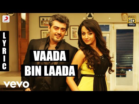 Mankatha - Vaada Bin Laada Tamil Lyric | Ajith Kumar, Trisha | Yuvan - UCTNtRdBAiZtHP9w7JinzfUg