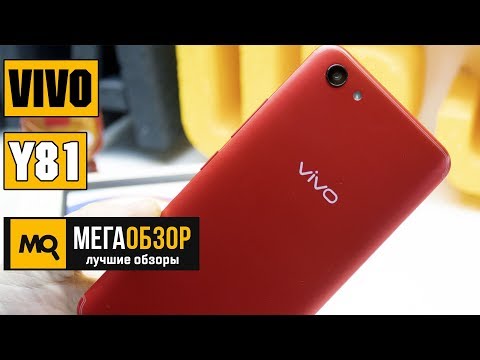 Vivo Y81 обзор смартфона - UCrIAe-6StIHo6bikT0trNQw