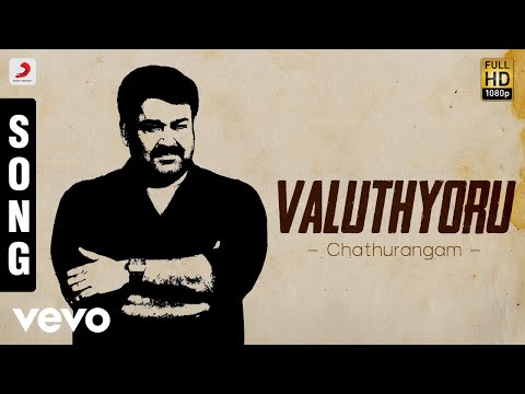 Chathurangam - Valuthyoru Malayalam Song | Mohanlal, Navya Nair - UCTNtRdBAiZtHP9w7JinzfUg