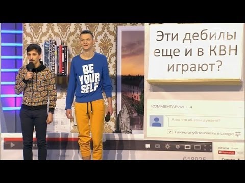 КВН ДАЛС - Друзья снимают ролик для Youtube - UCSZ69a-0I1RRdNssyttBFcA