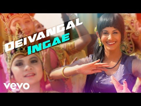 Anegan - Deivangal Ingae Video | Dhanush | Harris Jayaraj - UCTNtRdBAiZtHP9w7JinzfUg