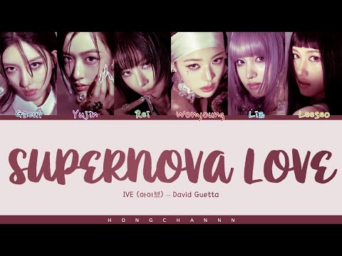 IVE Supernova Love Lyrics (아이브 Supernova Love 가사) (Color Coded Lyrics) - Pre-Release