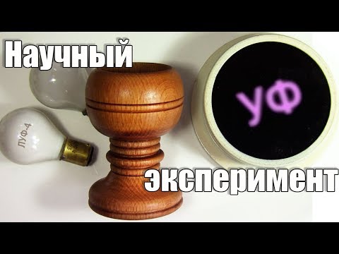 Сушка льняного масла под воздействием ультрафиолетовых лучей - UCu8-B3IZia7BnjfWic46R_g