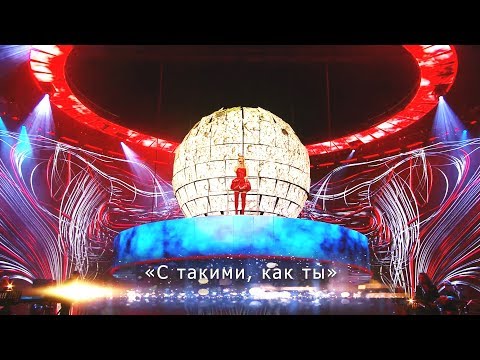 Валерия - С такими, как ты (Юбилейный концерт "К солнцу", Crocus City Hall, 2018) - UC8ctItMhn_FNS1c301_Q-zA