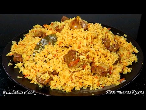 ООЧень ВКУСНЫЙ ПЛОВ ЗА 30 МИНУТ Секрет приготовления быстрого плова Delicious pilaf for 30 minutes - UCwZ6TJuh2PsR83k5PkkQx4A