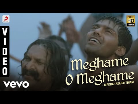 Madharasapattinam - Meghame O Meghame Video | Aarya, Amy Jackson - UCTNtRdBAiZtHP9w7JinzfUg