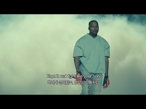 Kanye West - Ultralight Beam / Praise God [LIVE/한글자막]