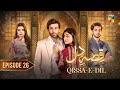 Qissa-e-Dil - Episode 26 - 15th September - [ Azfar Rehman & Hina Afridi ] - HUM TV