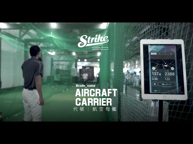 Strike Smart Baseball – The Future of the Game