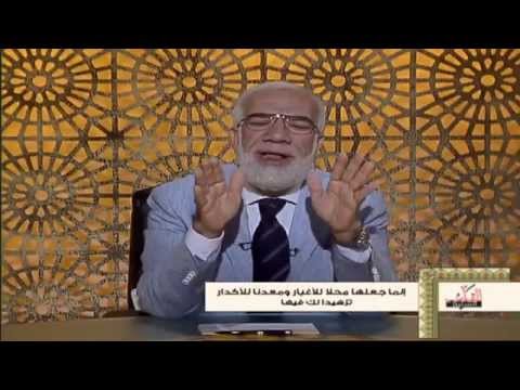 انما جعلها محلا للأغيار -  القلب السليم (29) - الشيخ عمر عبد الكافي