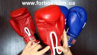Боксерские перчатки ФБУ REYVEL одноцветные (1161-bl, синие)