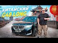 BMW X3 30iL 2025-  3