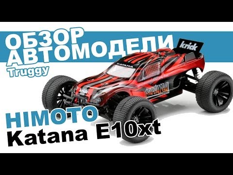 Автомобиль на радиоуправлении Himoto Katana 1/10 E10XT: обзор, распаковка, мнение эксперта. - UCdxY7DkB-2FDZyTjjCmYKEw