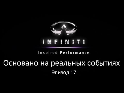 Infiniti FX 45 за 50 тыс. Маленький сюрприз. КибОрг 17. - UCvEFLw5qXVqd98TAO0I6qpg