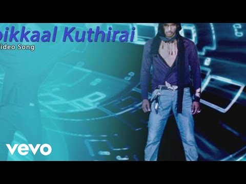 Samar - Poikkaal Kuthirai Video | Vishal - UCTNtRdBAiZtHP9w7JinzfUg