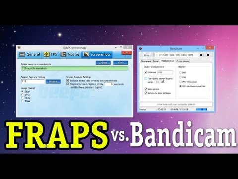 Фрапс или Бандикам? [Fraps vs. Bandicam] - UCen2uvzEw4pHrAYzDHoenDg