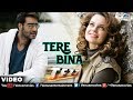Tere Bina(Tezz) - Rahat Fateh Ali Khan - Official Full Song