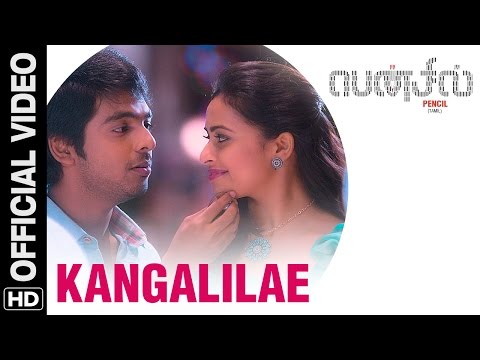 Kangalilae Official Video Song | Pencil (Tamil) | G.V. Prakash Kumar, Sri Divya - UCnS5MV3PRAgTGu2Y2DdGhfQ