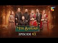 Meri Bahuain - Episode 43 [CC] - 01 Dec 2025 - [ Mehrunisa Iqbal, Kanwal Khan & Rahat Ghani ] HUM TV