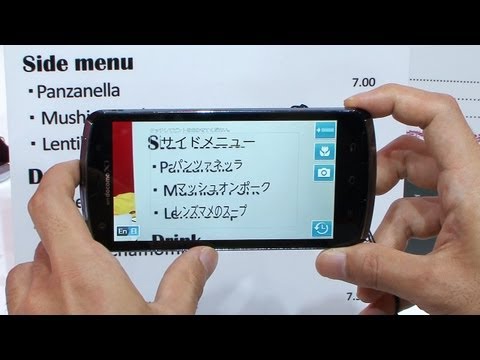 AR app from docomo translates menus and signs in real time #DigInfo - UCOHoBDJhP2cpYAI8YKroFbA