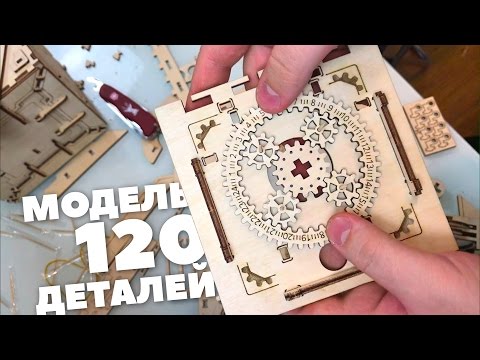 Конструктор из дерева - UCen2uvzEw4pHrAYzDHoenDg