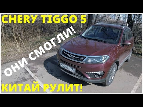 Chery Tiggo 5 - Поговорим и поедем - UC7XN7gDU9DmXIYYwKfEuQPQ