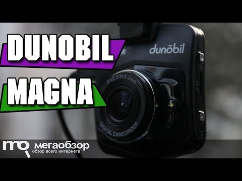 Dunobil Magna обзор видеорегистратора - UCrIAe-6StIHo6bikT0trNQw