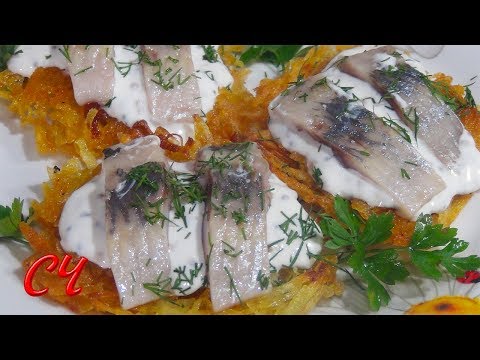 Рёшти с Сельдью и Горчичным  Крем-Соусом.Отличная Закуска для Праздничного Стола. - UC_C5Vm1gvOBo8vlSYY4MnmA