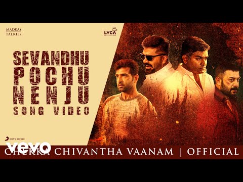 Chekka Chivantha Vaanam - Sevandhu Pochu Nenju Video | A.R. Rahman, Mani Ratnam - UCTNtRdBAiZtHP9w7JinzfUg