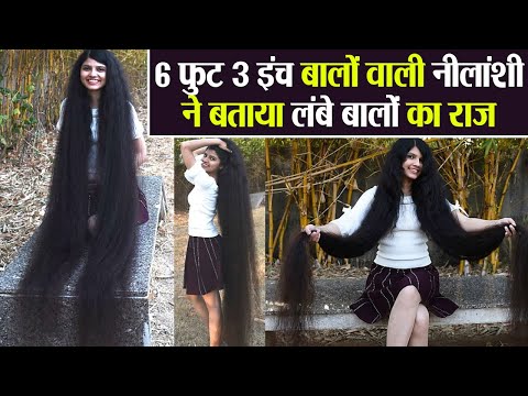 Video - India SPECIAL - Nilanshi Patel: Guinness World Record For Longest Hair #India