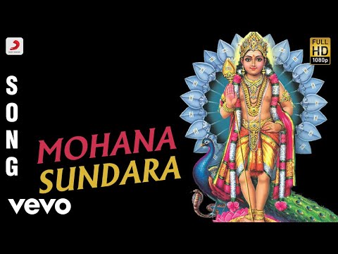 Saravana Geetham - Mohana Sundara Tamil Song | M.S. Viswanathan - UCTNtRdBAiZtHP9w7JinzfUg