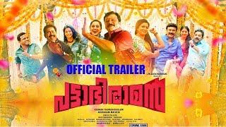 Video Trailer Pattabhiraman