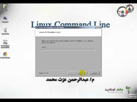 Linux Command Line 2  Download and install VirtualBox