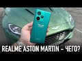   Aston Martin