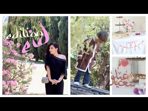 Get Ready With Me & My Baby | EID EDITION | Makeup - Coiffure - Tenue - UCS1VKu4MIN8aTkgKEmYTX7A