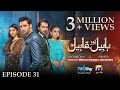 Habil Aur Qabil Episode 31 - [Eng Sub] - Aagha Ali - Yashma Gill - Asad Siddiqui - 9th July 2024
