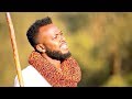 Asgegnew Ashko (Asge) - Duma Dume    - New Ethiopian Music 2019 (Official Video)