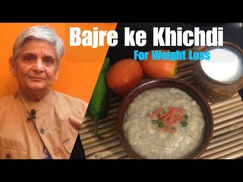 Bajra khichdi Recipe | How to make Bajre ke khichdi | Pearl Millet recipe | For weight Loss