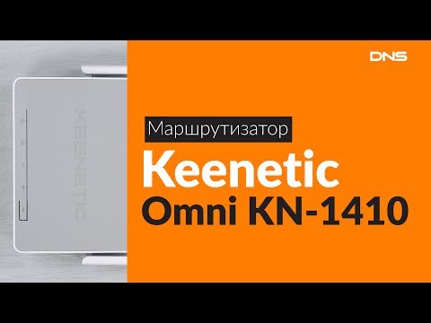 Распаковка маршрутизатора Keenetic Omni KN-1410 / Unboxing Keenetic Omni KN-1410 - UCDhYrb0Ec4NQ_j3ZiAucE0Q