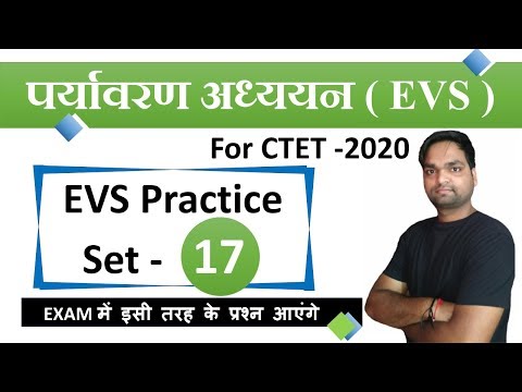 Target CTET-2020 | पर्यावरण अध्ययन (EVS) Practice | Class - 17 | By DK Gupta