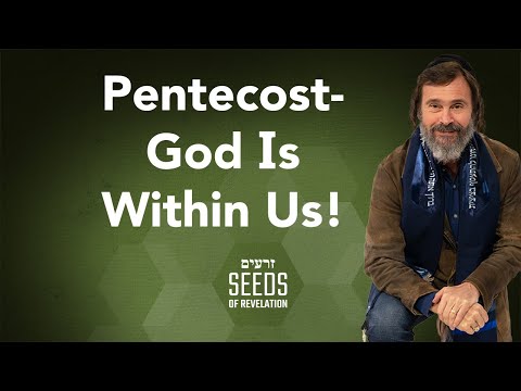 Pentecost - God Is Within Us!