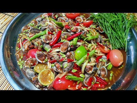 VLOG 102 : ตำหอยแครง แซ่บนัวอีหลีเด้