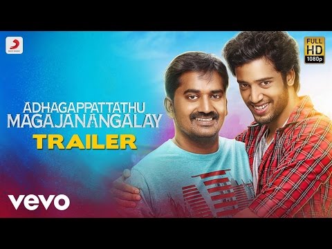 Adhagappattathu Magajanangalay - Official Tamil Trailer | D. Imman | Umapathi - UCTNtRdBAiZtHP9w7JinzfUg
