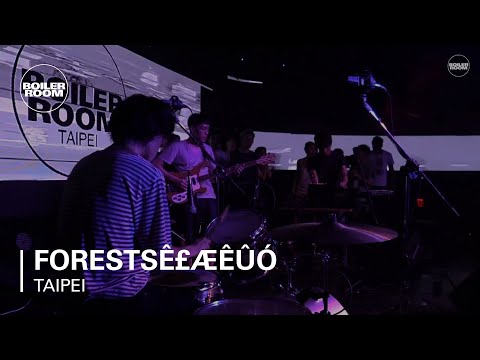 FORESTS森林 Boiler Room Taipei Live Set - UCGBpxWJr9FNOcFYA5GkKrMg